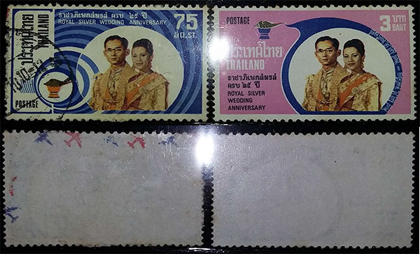 รวมแสตมป์หายาก 4 ชุด SET 1