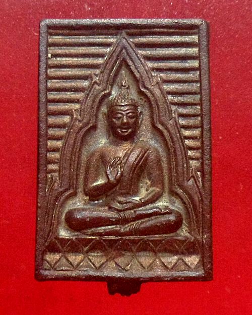 เหรียญหล่อพิมพ์ปากน้ำ พระสมเด็จญาณสังวรฯ วัดบวรนิเวศวิหาร ปี2534