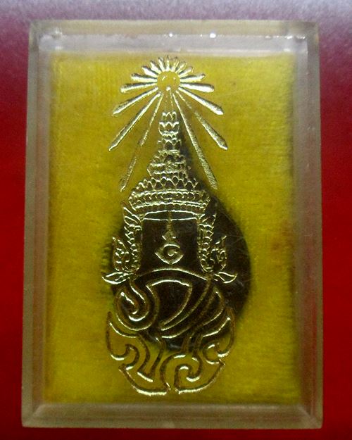 เหรียญ 4 รอบในหลวงรัชกาลที่9 บล็อกนิยมเกศา 3 เส้น กล่องเดิมๆ