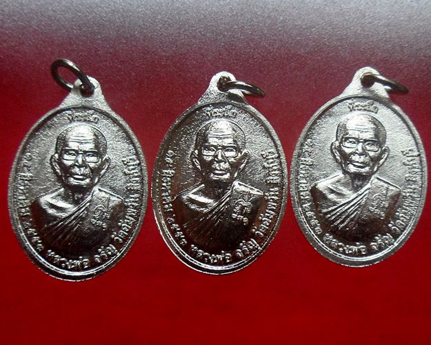 เหรียญพระเขี้ยวแก้ว หลวงพ่อจรัญ วัดอัมพวัน สิงห์บุรี 3เหรียญ