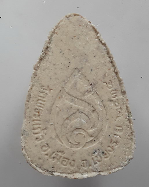 " พระผงหยก สว. พระแก้วมรกต วัดพระแก้ว จ.เชียงราย ปี 2534 หลัง ตรา สมเด็จย่า กล่องเดิมสวยๆครับ "