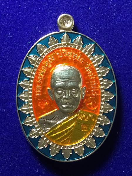 เหรียญหลวงพ่อคูณ รุ่น มหาลาภ แจกทาน ออกวัดบ้านไร่ ปี 58 เนื้ อ กะไหล่ทองลงยาสี ส้ม หมายเลข 990 สภาพส