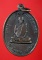 เหรียญ...หลวงพ่อใจ...วัดบางปลาหมอ...สุพรรณบุรี...ปี 2522 เหรียญ...หลวงพ่อใจ...วัดบางปลาหมอ...สุพรรณบุรี...ปี 2522