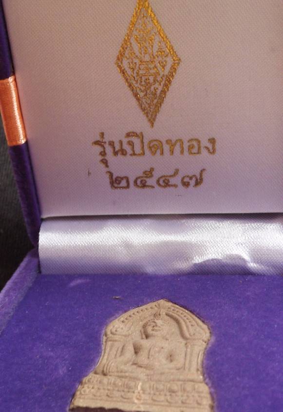 พระพุทธชินราช เนื้อผง พิมพ์เสมา รุ่น " ปิดทอง ๔๗ "วัดพระศรีรัตนมหาธาตุ ( วัดใหญ่ ) จ.พิษณุโลก วันที่