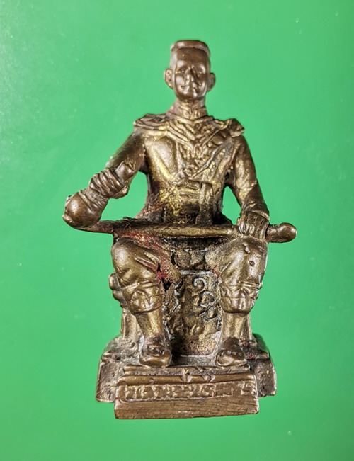 รูปหล่อสมเด็จพระนเศวรมหาราช เนื้อทองเหลือง ตั้งหน้ารถ สูง 5.5 ซม.