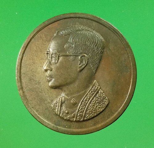 เหรียญคุ้มเกล้า เนื้อนวะโลหะ ปี 2522 พิมพ์นิยม สระ "โ-" กว้าง.....#38