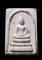 ถูกสุด สะดุดใจ...พระสมเด็จผาสุกเล็กเจ้าคุณนรฯ วัดเทพศิรินทร์ กทม. ปี 2513 บล๊อคนิยม กล่องเดิม