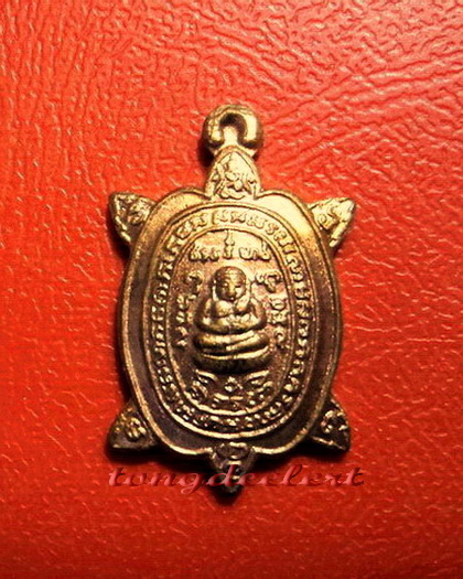 เหรียญพญาเต่าเรือนจิ๋ว วัดหนองอ้อ หลวงปู่หลิว เนื้อทองแดง สวยมากค่ะ
