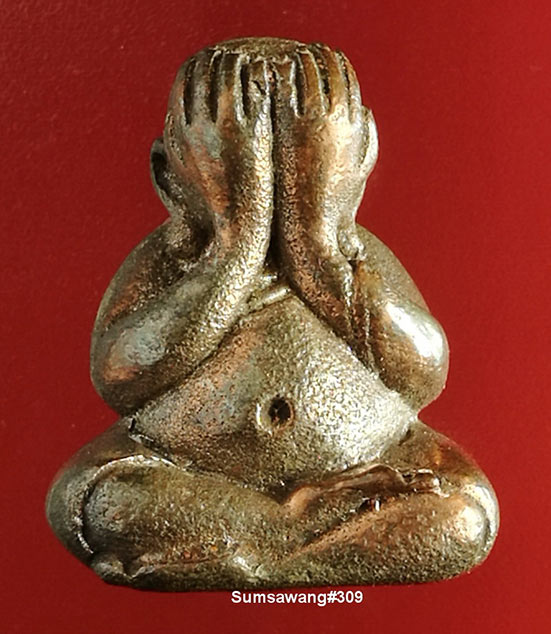 พระปิดตาชินบัญชร 8 รอบ เนื้อนวโลหะ พ่อพัฒน์ ปุญญกาโม วัดห้วยด้วน อ.หนองบัว จ.นครสวรรค์ปี ๒๕๖๑ # ๓๐๙