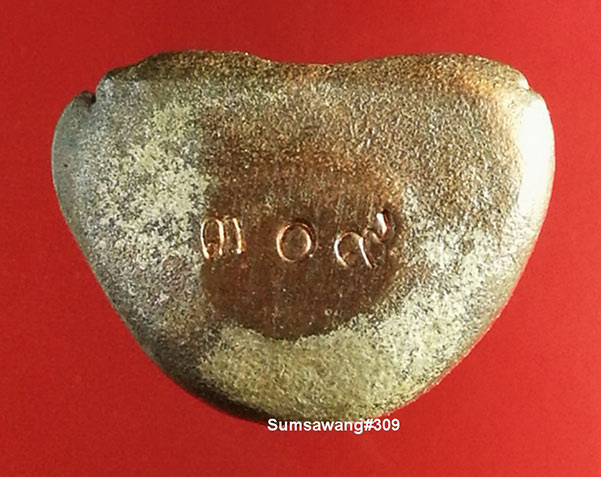 พระปิดตาชินบัญชร 8 รอบ เนื้อนวโลหะ พ่อพัฒน์ ปุญญกาโม วัดห้วยด้วน อ.หนองบัว จ.นครสวรรค์ปี ๒๕๖๑ # ๓๐๙