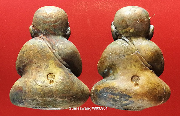 ระปิดตาชินบัญชร 8 รอบ เนื้อสัมฤทธิ์ พ่อพัฒน์  วัดห้วยด้วน จ.นครสวรรค์ # ๘๐๓ และ ๘๐๔ รวม 2 องค์