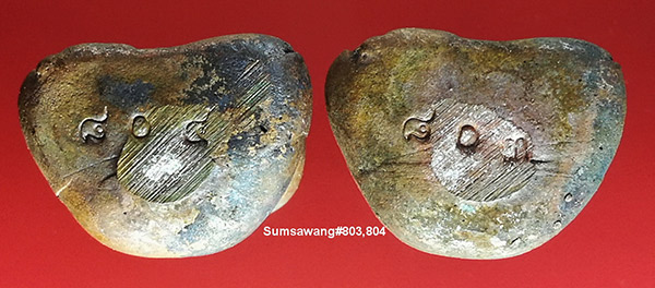 ระปิดตาชินบัญชร 8 รอบ เนื้อสัมฤทธิ์ พ่อพัฒน์  วัดห้วยด้วน จ.นครสวรรค์ # ๘๐๓ และ ๘๐๔ รวม 2 องค์