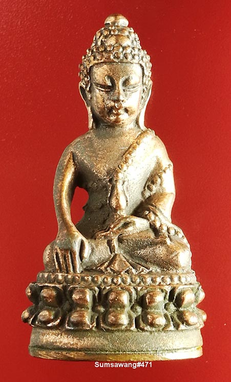 พระกริ่ง รุ่นชินบัญชร ๘ รอบ เนื้อสันวโลหะ หลวงพ่อพัฒน์ วัดห้วยด้วน ปี ๒๕๖๑ # ๔๗๑