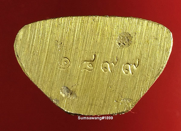 พระรูปหล่อโบราณ รุ่นชินบัญชร ๘ รอบ  เนื้อทองเหลือง หลวงพ่อพัฒน์ จ.นครสวรรค์ ปี ๒๕๖๑ # ๑๘๙๙