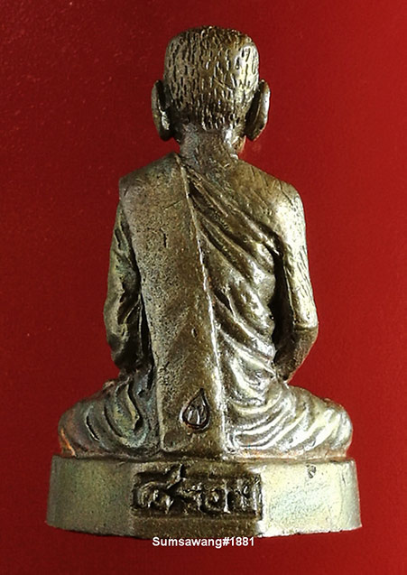 พระรูปหล่อโบราณ รุ่นชินบัญชร ๘ รอบ เนื้อนวะโลหะ หลวงพ่อพัฒน์ จ.นครสวรรค์ ปี ๒๕๖๑ # ๑๘๘๑      ๑๘๙๙