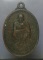 เหรียญหลวงพ่อคูณ รุ่น คูณพันล้าน  ปี ๓๗  เคาะเดียวครับ