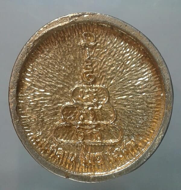 เหรียญล้อแม๊กหลวงพ่อเงิน กะไหล่ทอง หลังยันต์น้ำเต้า เคาะเดียวครับ