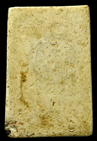 สมเด็จวัดระฆัง 100ปี ไข่ปลาเลือน ตรายางเทพ พร้อมบัตรพระแท้