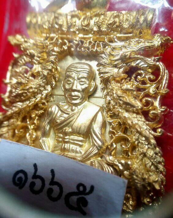 เหรียญเสมา ฉลุ3ชั้น หลวงพ่อทวด รุ่นเจริญพรเลื่อนสมณศักดิ์ ปี ๕๕ เนื้อระฆังทอง เลข1665 จำนวนสร้างน้อย