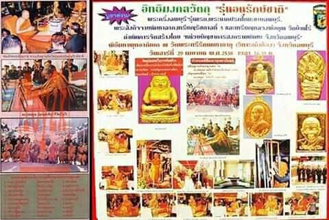 พระนาคปรกใบมะขาม หลวงพ่อคูณ รุ่นอนุรักษ์ชาติ ปี2538 เนื้อเงินแท้ๆ มาพร้อมกล่องเดิมๆ