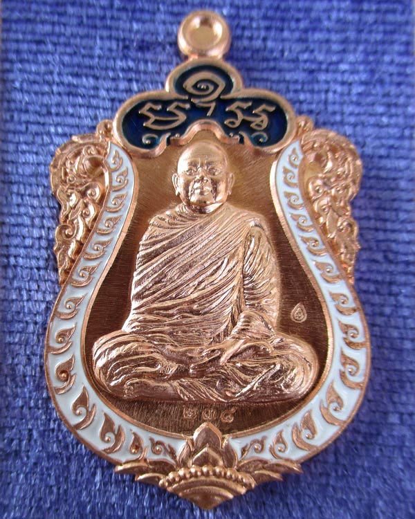เหรียญหลวงปู่ขันตี ญาณวโร รุ่น ชินบ้ญชร มหาเศรษฐี เนื้อทองแดงผิวไฟลงยา หมายเลข ๒๓๘