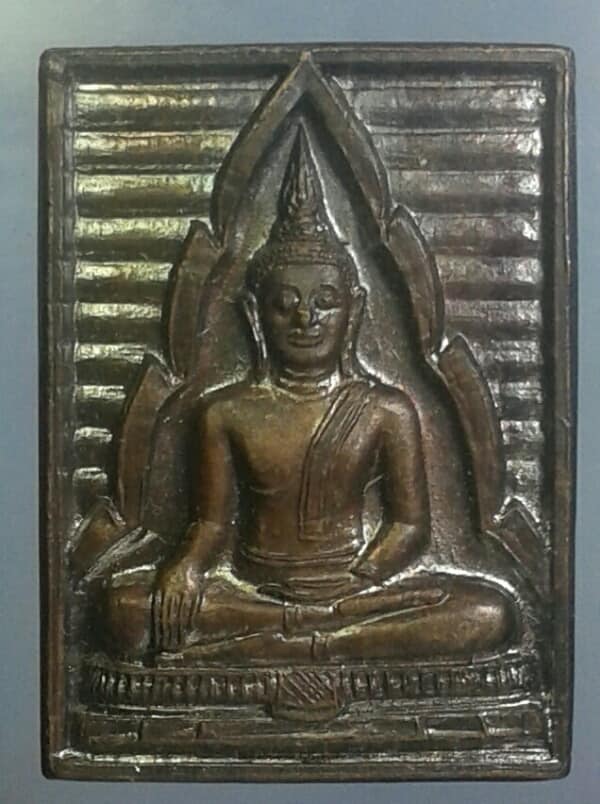 เหรียญหล่อซ่อมหอสวดมนต์วัดพิหารแดง สุพรรณบุรี        เคาะเดียวครับ