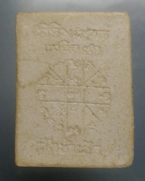 พระผงหลวงพ่อคูณตะกรุด 1 ดอก  เคาะเดียวครับ 