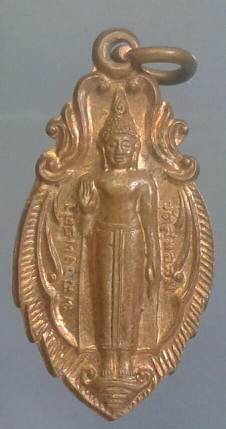 เหรียญหลวงพ่อดำ วัดสมอลม สุพรรณบุรี     เคาะเดียวครับ