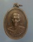 เหรียญหลวงพ่อแต้ม วัดพระลอย สุพรรณบุรี เคาะเดียวครับ เหรียญหลวงพ่อแต้ม วัดพระลอย สุพรรณบุรี เคาะเดียวครับ