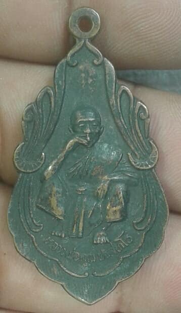 เหรียญหลวงพ่อคูณ รุ่น สร้างห้องสมุดเฉลิมพระราชกุมาร พิมาย นครราชสีมา      เคาะเดียวครับ
