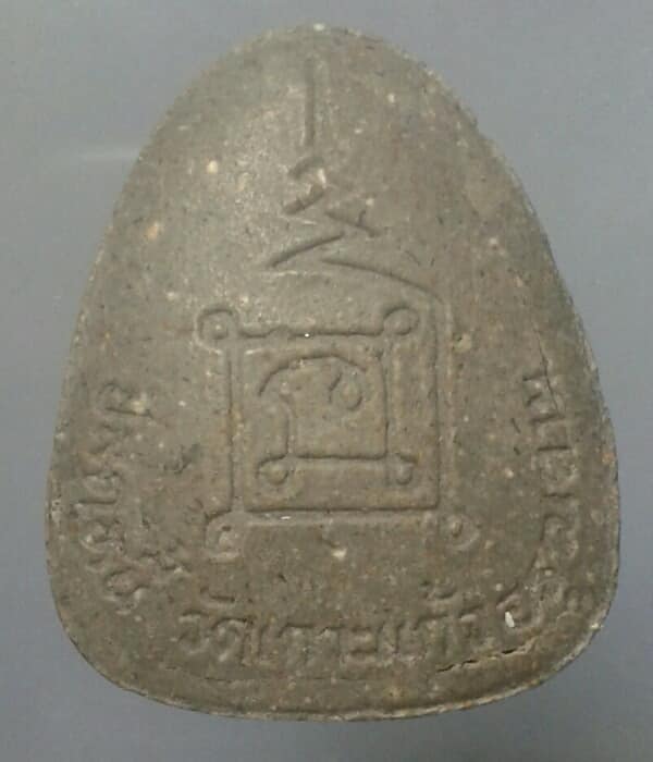 พระปิดตา วัดเกาะแก้วอรุณคาม  สระบุรี   เคาะเดียวครับ