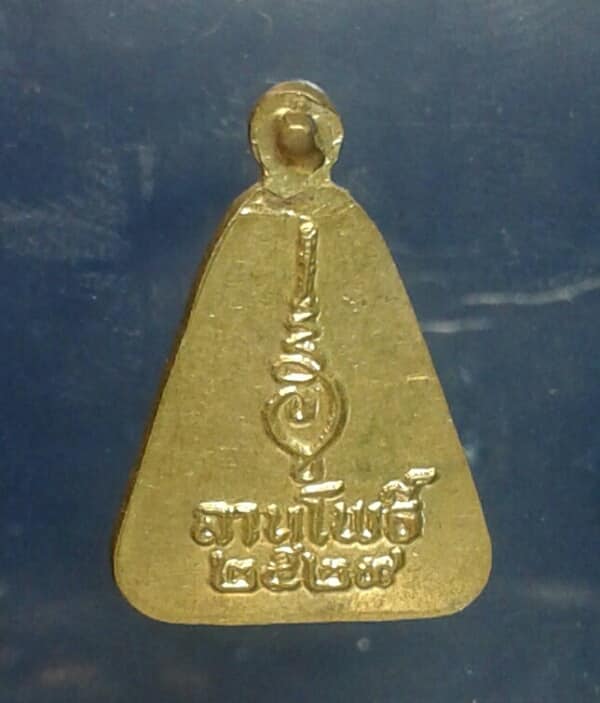 เหรียญจอบหลวงพ่อเงิน ปี๒๙หนังสือลานโพธิ์สร้าง     กะไหล่ทอง เคาะเดียวครับ