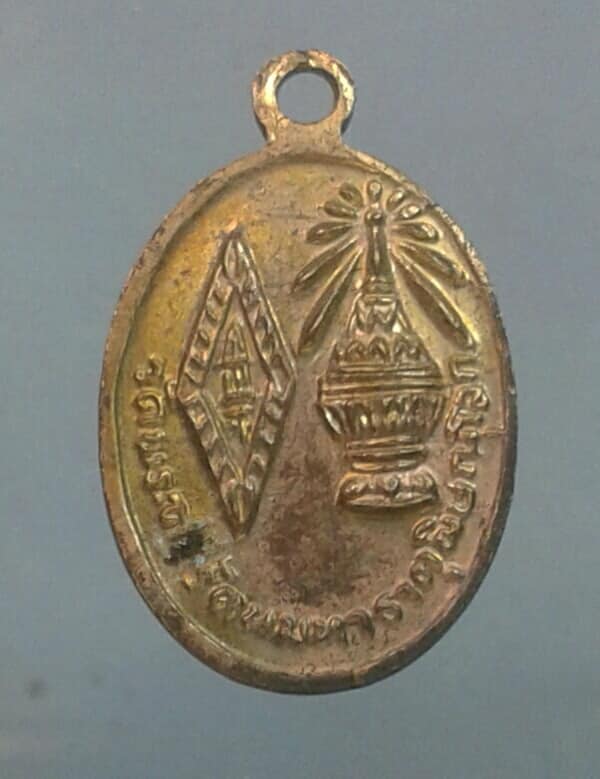 เหรียญสมเด็จพระพุทธชินราช วัดพระศรีรัตนมหาธาตุ พิษณุโลก     เคาะเดียวครับ