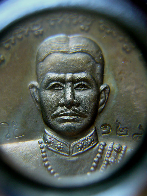 T11.4 เหรียญพระเจ้าตากสินมหาราช มหาปราบ เนื้ออัลปาก้า หลวงพ่อรวย วัดตะโก