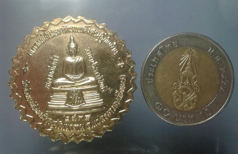 เหรียญหลวงพ่อโสธร ออกวัดอินทร์จันทร์บุญวัฒนาราม แปลงยาว ฉะเชิงเทรา   เคาะเดียวครับ