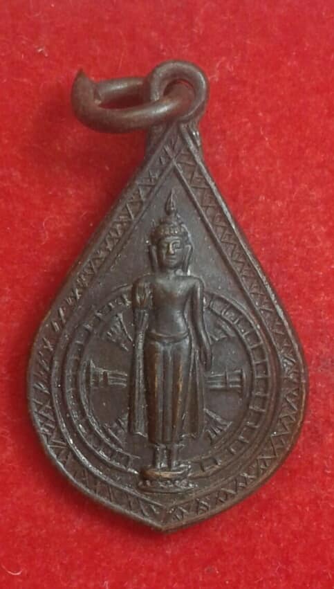 เหรียญพระร่วงโรจนฤทธิ์ วัดพระปฐมเจดีย์ รุ่นคุ้มภัย       เคาะเดียวครับ