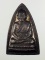 เหรียญกรีบบัว หลวงปู่ทวด รุ่น ร.ศ. 200 ปี 2525