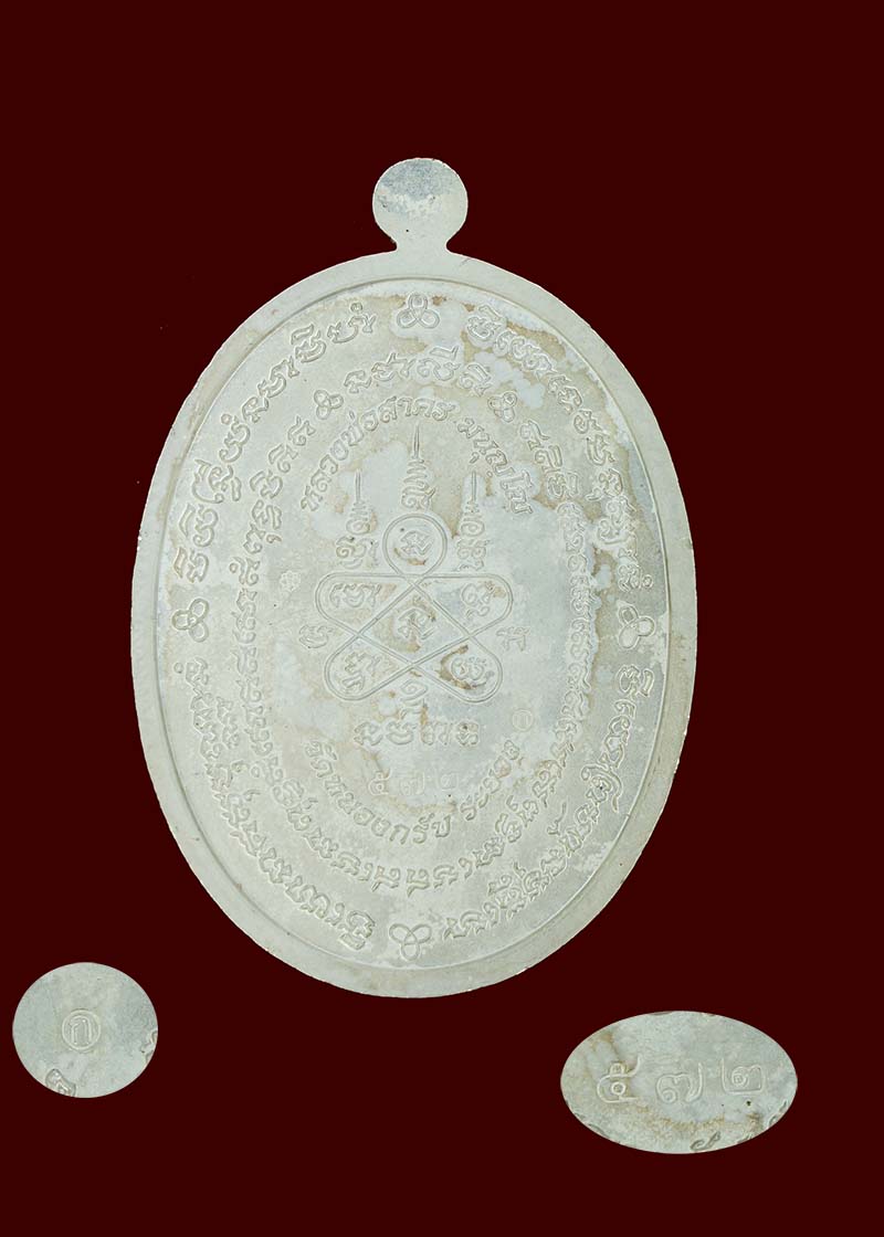 เหรียญมหาโภคทรัพย์ ปี 2554 เนื้อเงินลงยา ราชาวดี สีแดง จีวรเหลือง