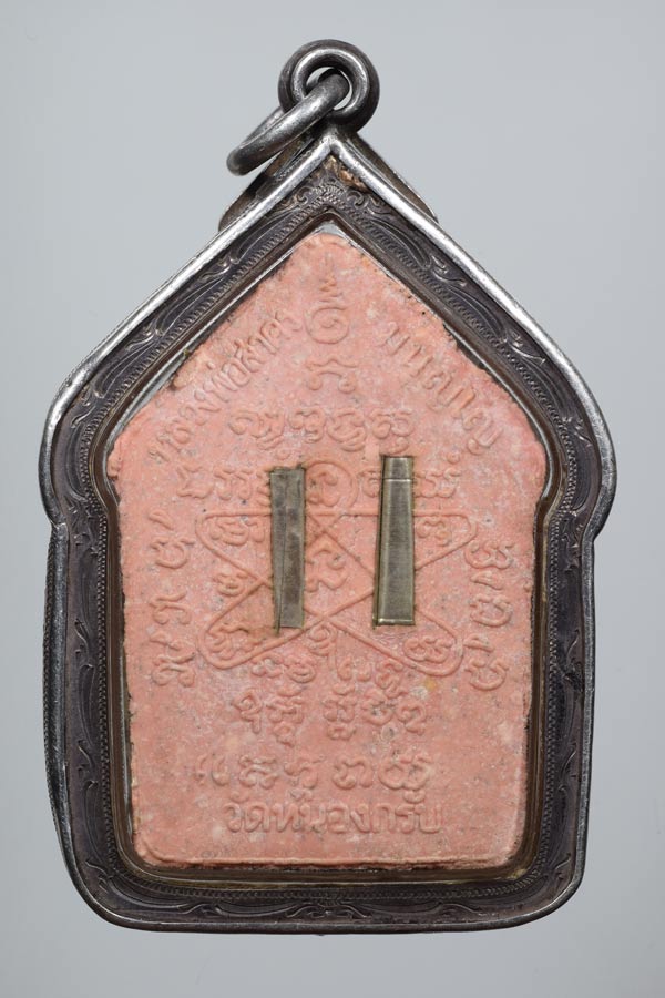 ขุนแผนผ้าป่า ปี46 พิมพ์ใหญ่ เนื้อ2สี ด้านหน้าเนื้อเหลือง ด้านหลังเนื้อชมพู ทาทองกรรมการ พร้อมเลี่ยมก