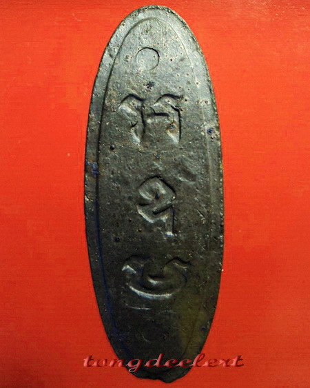 พระลีลา 25 พุทธศตวรรษ เนื้อแร่ หายาก สวยมากค่ะ