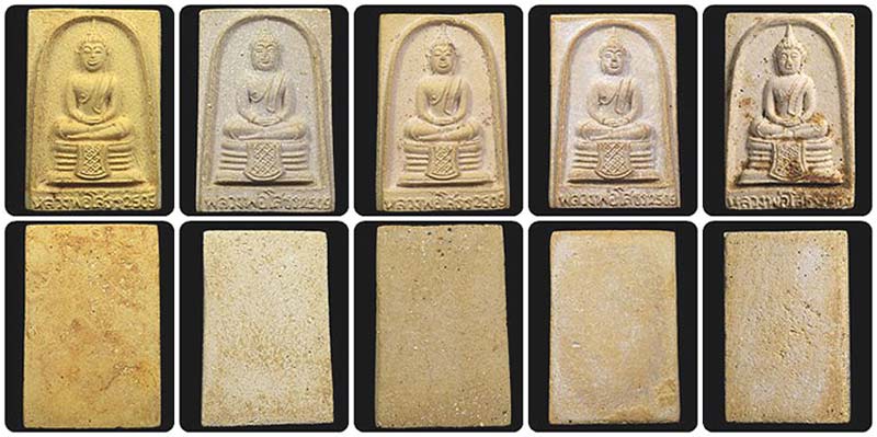 *พระผงหลวงพ่อพุทธโสธร ปี๒๕๐๙ ฐานผ้าทิพย์ ๙ จุด (หลวงฟ่อ) เนื้อเหลือง*