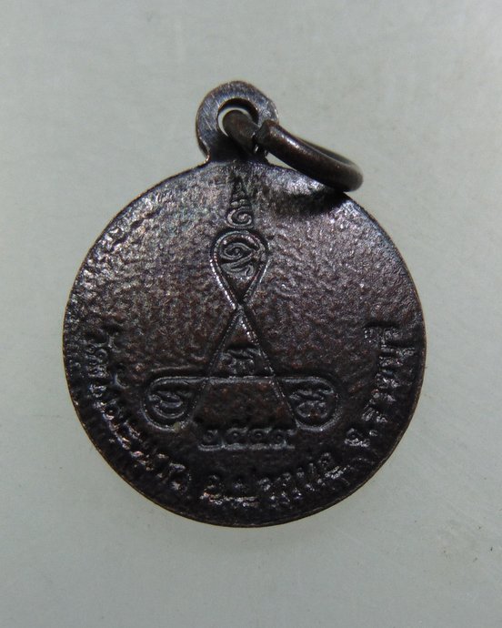 เหรียญกลมเล็กหลวงปู่บุญ วัดวังมะนาว