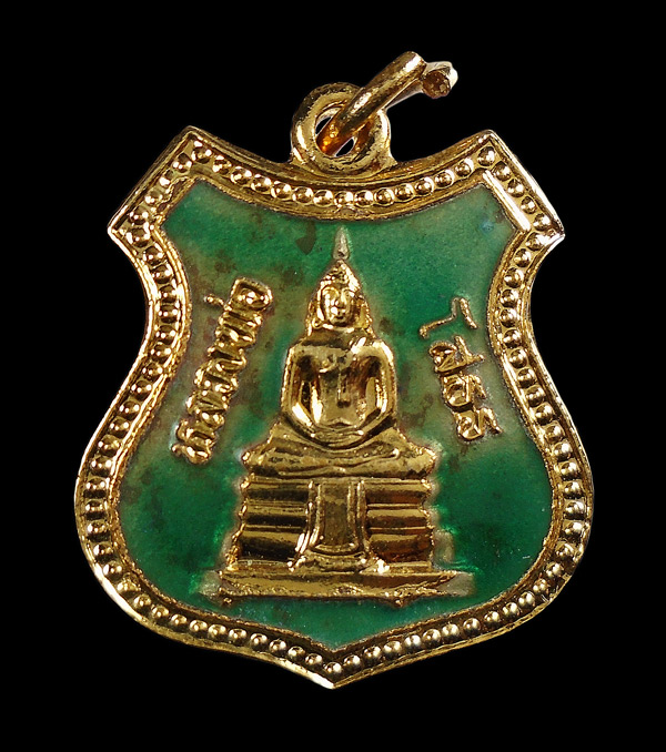 เคาะเดียว...เหรียญอาร์มหลวงพ่อโสธร ลงยา 