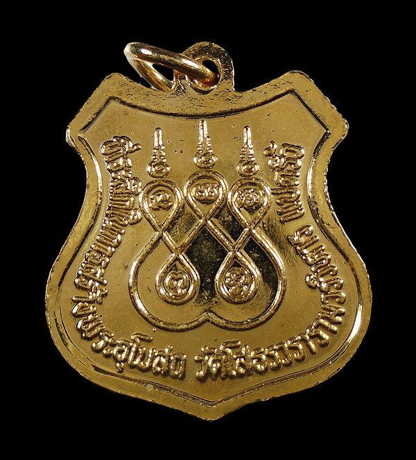 เคาะเดียว...เหรียญอาร์มหลวงพ่อโสธร ลงยา 