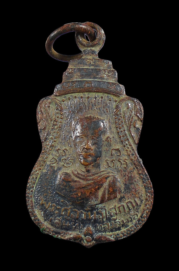 30บาท....เหรียญพระศีลขันธโสภณ วัดศีลขันธ์ ปี2517///ก928