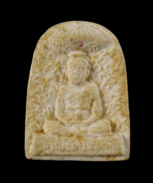 30บาท....พระผงหลวงพ่อวัดสามพราน นครปฐม ///ก946