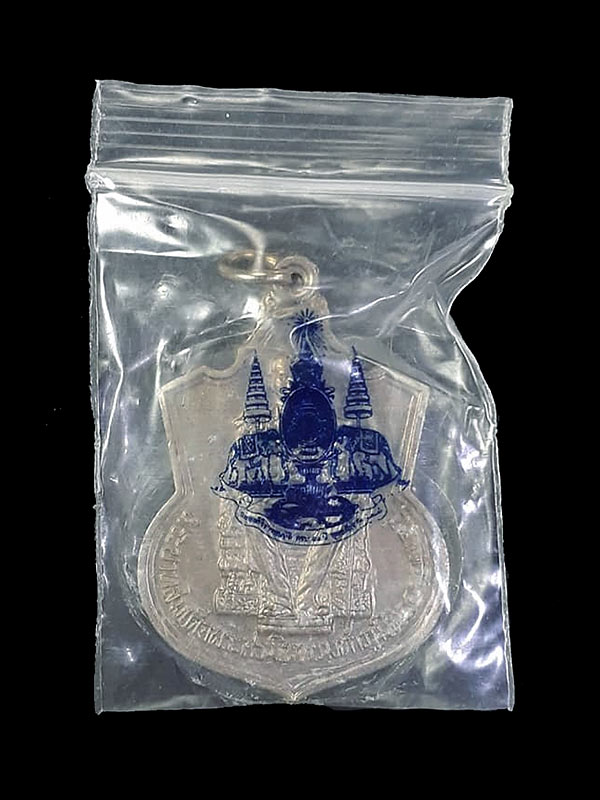เหรียญในหลวงนั่งบัลลังค์ ฉลองครองราชย์ 50 ปี2539 เนื้ออัลปาก้า (กระบี่ยาว) พร้มอซองเดิมครับ