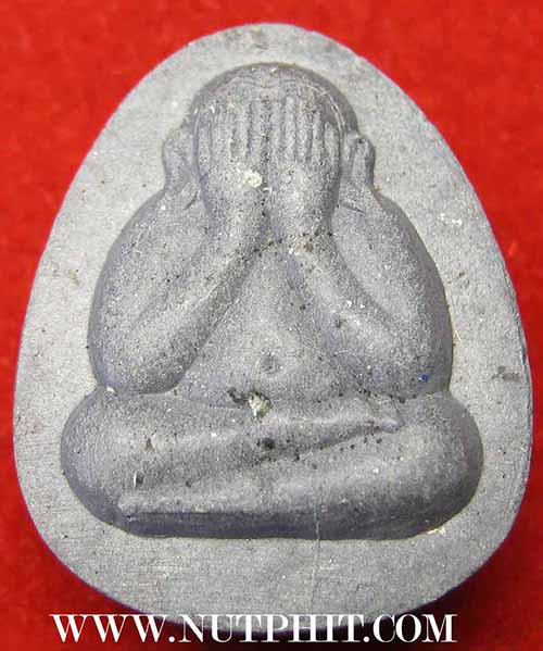 แพ็คคู่ พระปิดตา หลวงพ่อรวย วัดตะโก อยุธยา*ส92