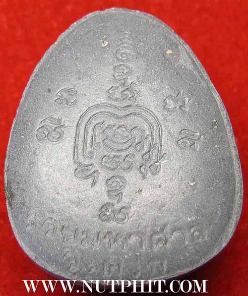 แพ็คคู่ พระปิดตา หลวงพ่อรวย วัดตะโก อยุธยา*ส92