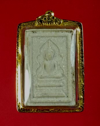 พระสมเด็จแหวกม่าน หลวงพ่อกวย ปี39 เลี่ยมทองคำ